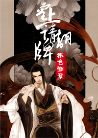 皇上,请抽卡/皇上,请翻牌