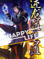 逆龙道I(全集)