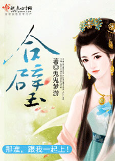 合璧