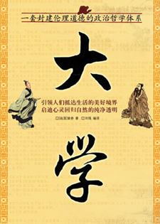 大学