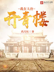 大唐有明星