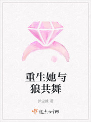 重生极品女神日常