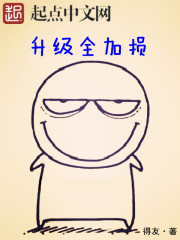 四维者