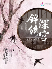 深宫娇宠:皇上,太腹黑!